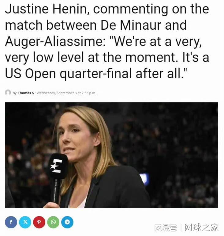 九游官网-海宁直言首场美网1/4决赛“水平非常低”，网友却直接炸锅了
