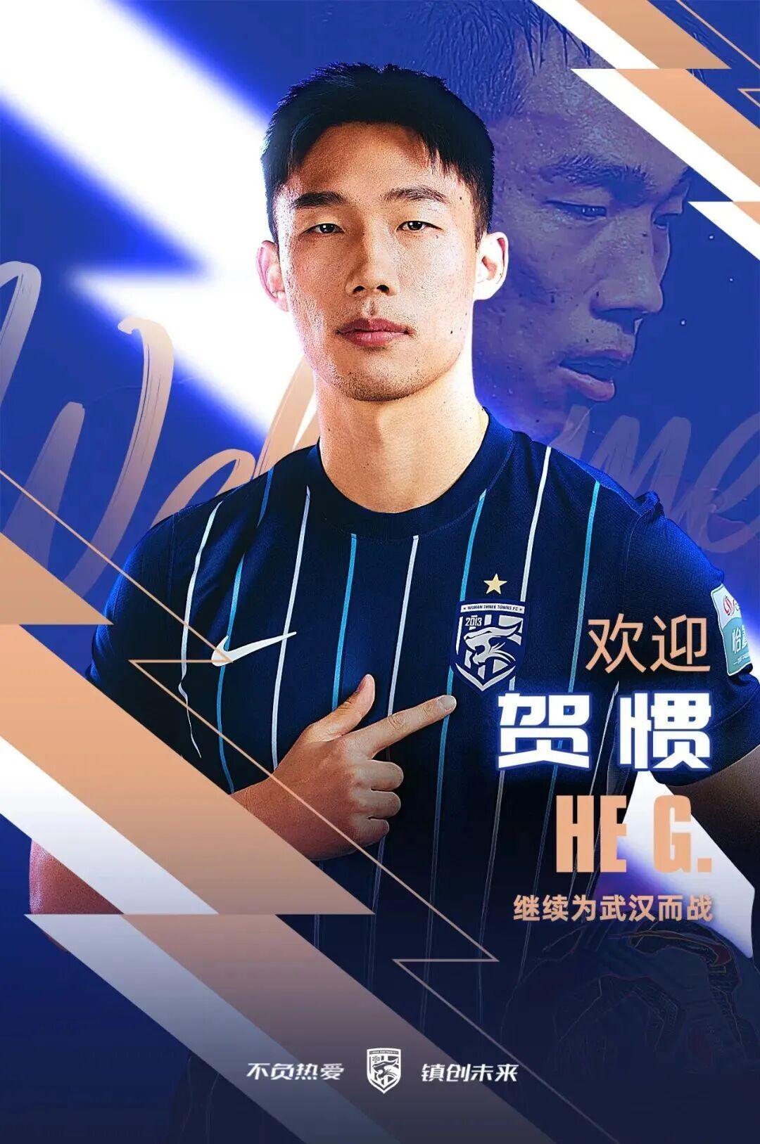 jiuyou-中超转会动态：上赛季倒数第4官宣首位新援，国安欲引进德甲中卫