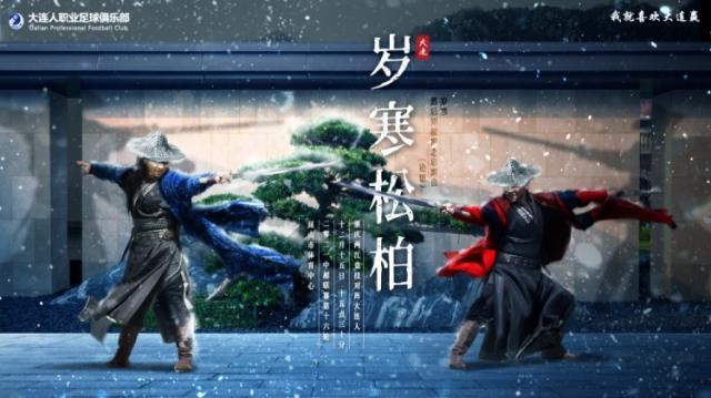 九游体育官方网站-重庆两江竞技vs大连人首发公布：全华班对阵三外援